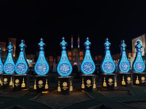 عکس مسجد تاریخی امیر چخماق