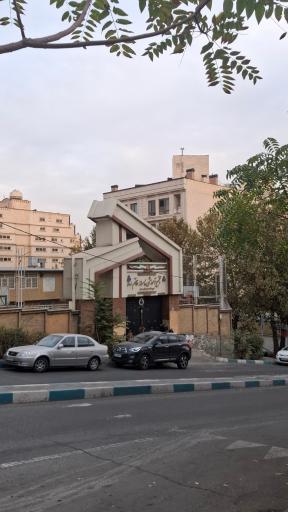 عکس دبیرستان پسرانه غیر دولتی خاتم