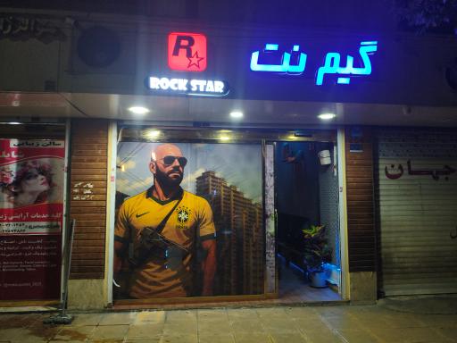 عکس گیم نت راک استار