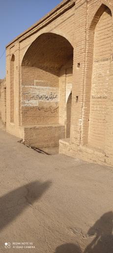 عکس آب انبار خزاق