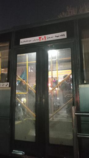 عکس  چهارراه شهدا