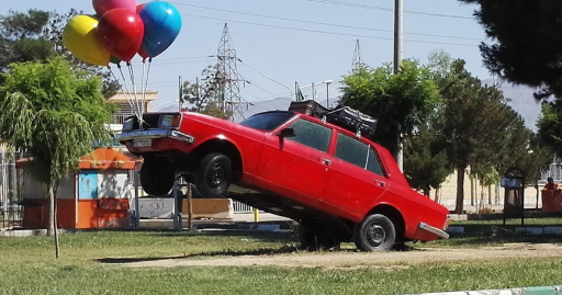 عکس بوستان امام حسین (ع)