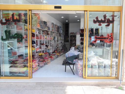 عکس تولیدی لباس زیر وصال