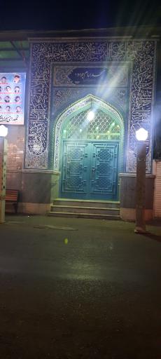 عکس مسجد امام سجاد (ع) خالد آبادی ها