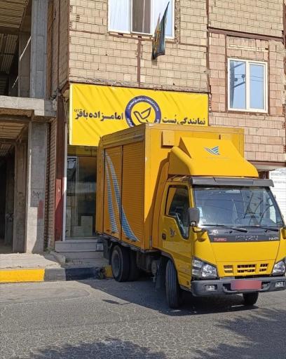 عکس نمایندگی پست امامزاده
