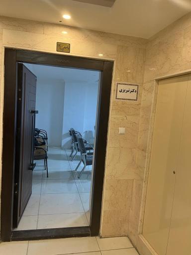 عکس مطب دکتر علی تبریزی متخصص فلوشیپ جراحی دست