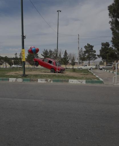 عکس بوستان امام حسین (ع)