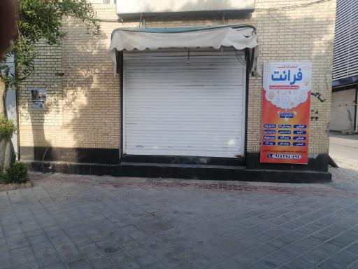 عکس کافی نت فرانت