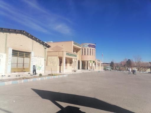 عکس دبستان حضرت آیت الله خامنه ای