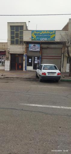 دفتر خانه کارگر