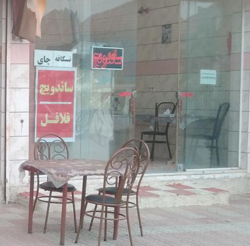 عکس ساندویچی امیرحسین