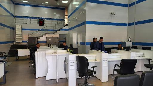 عکس موسسه اعتباری ملل