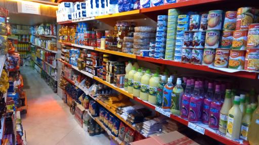 عکس سوپر مارکت آرسام