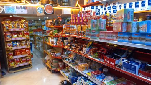 عکس سوپر مارکت آرسام