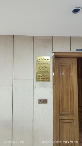 عکس ساختمان ساسان