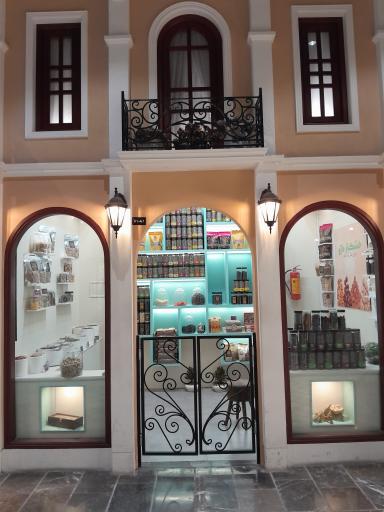 عکس خشکبار داژو