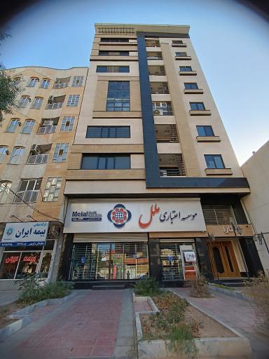 موسسه اعتباری ملل