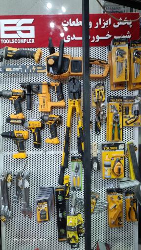 فروشگاه و تعمیرگاه ابزار شیرخورشیدی