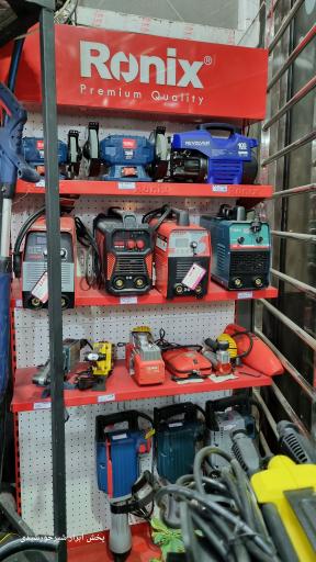 فروشگاه و تعمیرگاه ابزار شیرخورشیدی