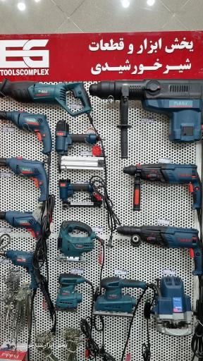 فروشگاه و تعمیرگاه ابزار شیرخورشیدی