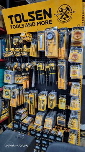 عکس فروشگاه و تعمیرگاه ابزار شیرخورشیدی