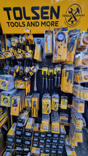 فروشگاه و تعمیرگاه ابزار شیرخورشیدی