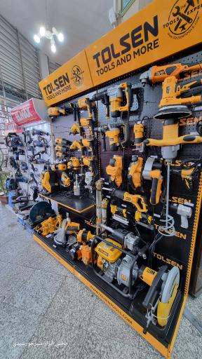 عکس فروشگاه و تعمیرگاه ابزار شیرخورشیدی