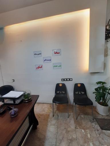 کافی‌نت نت پلاس