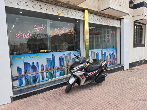 عکس مشاور املاک خداکرمی