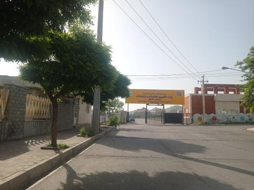 عکس پارک فناوری اطلاعات و ارتباطات