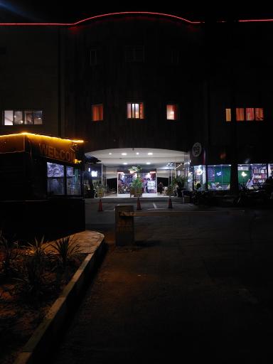 عکس مجموعه ورزشی صدف (امید شرق)