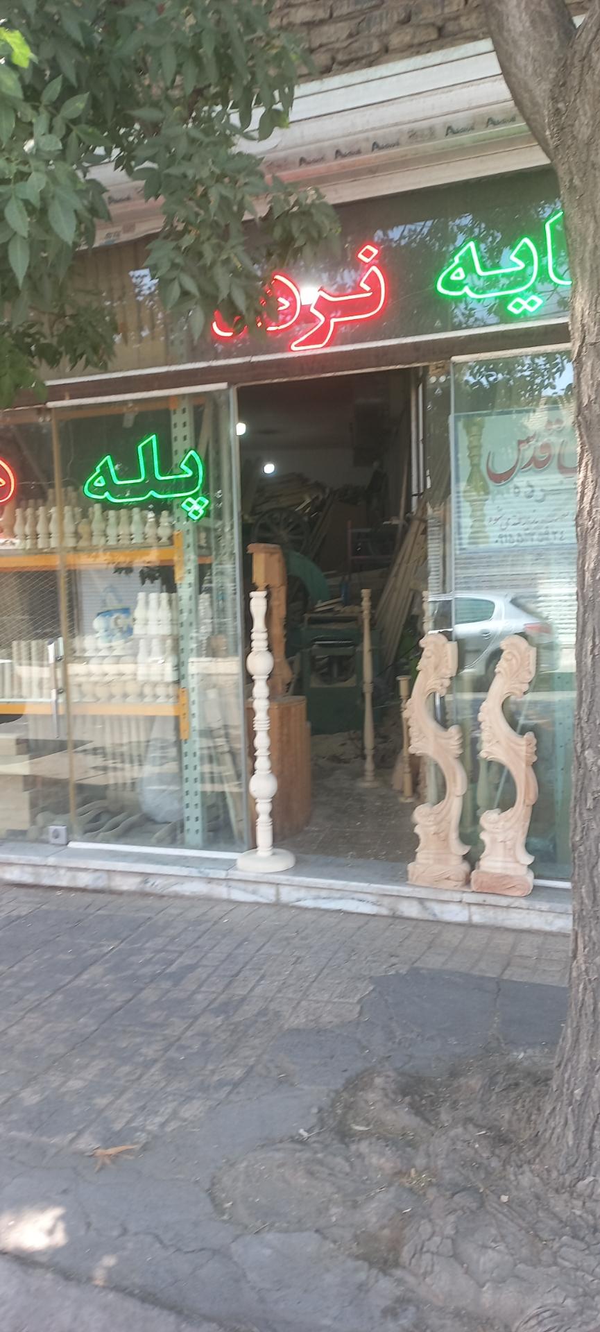 عکس چوب تراشی قدس