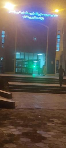 عکس باربری  و اتوبار صداقت 