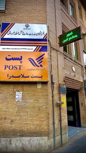 عکس فروشگاه سیمکارت سیم شاپ (همراه اول)