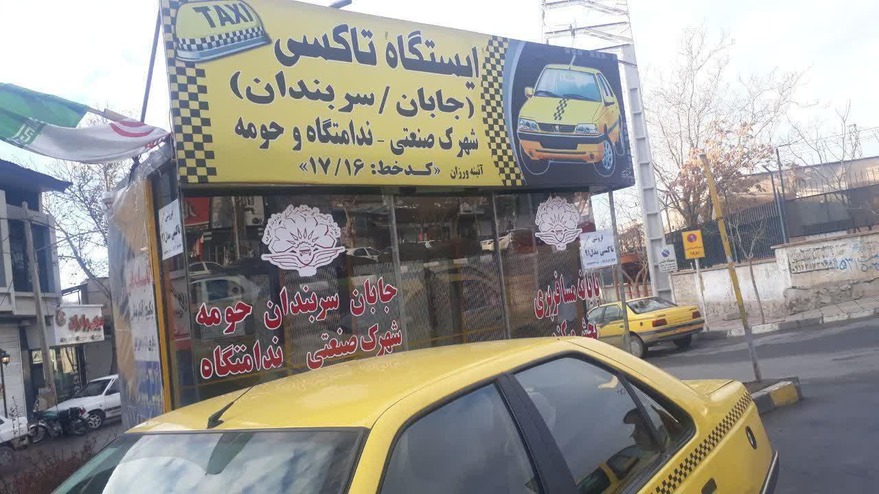 عکس ایستگاه تاکسی جابان و سربندان