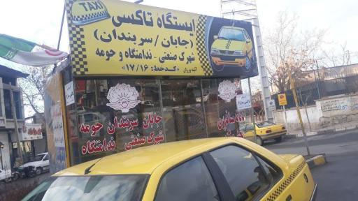 عکس ایستگاه تاکسی جابان و سربندان