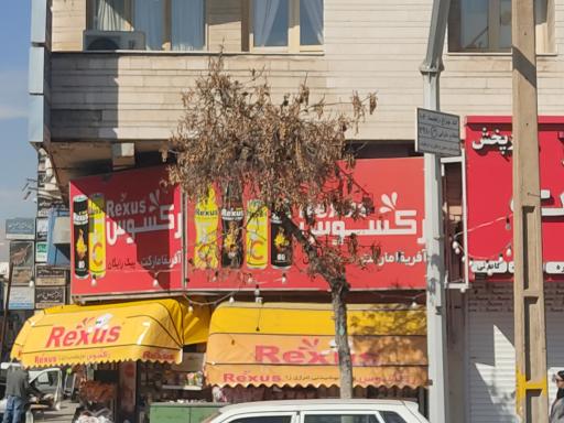 عکس آفریقا مارکت 