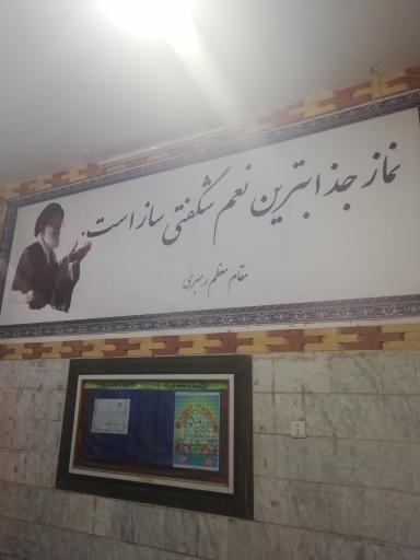 عکس مسجد المهدی