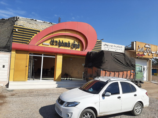 عکس فرش مسعودی