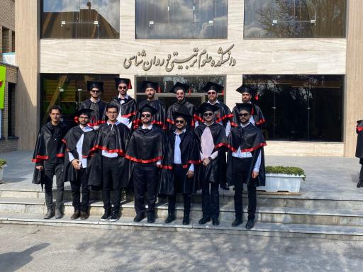 عکس دانشکده علوم تربیتی و روان‌شناسی