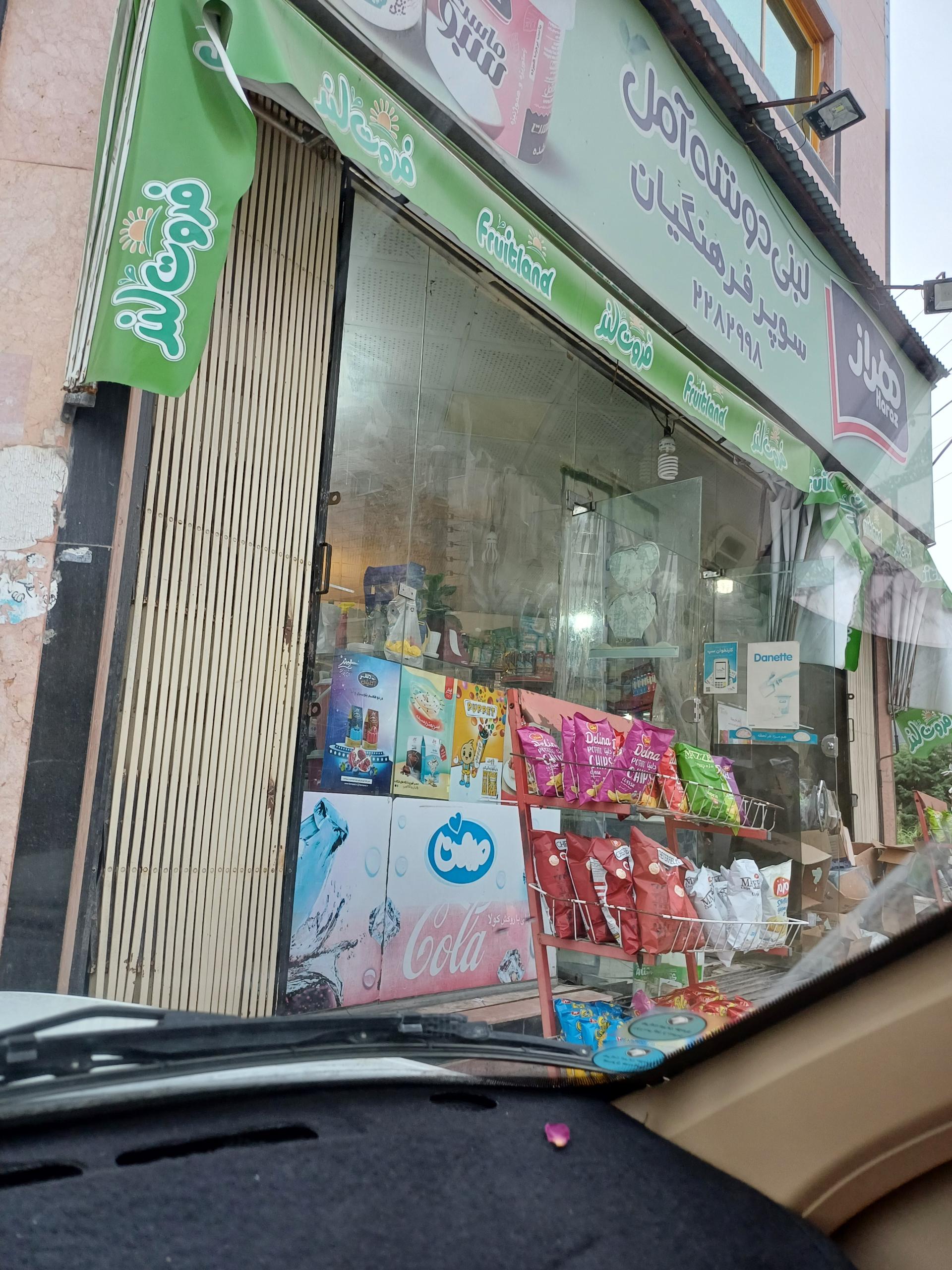 عکس سوپر فرهنگیان