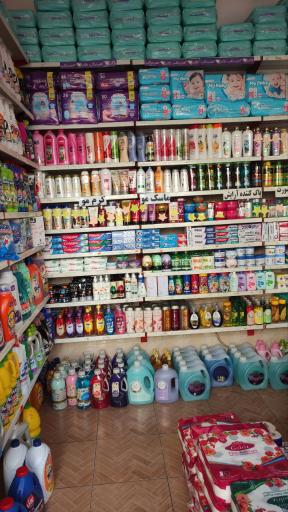 عکس فروشگاه شوینده و بهداشتی سی گل 