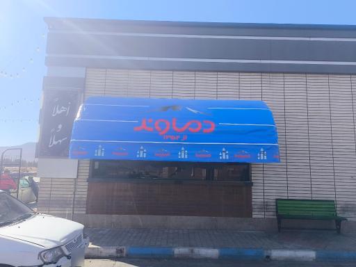 عکس سوپرمارکت کاسپین