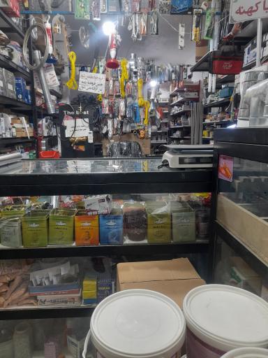 ابزار فروشی همایون شعبان