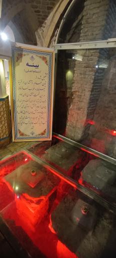 عکس حمام صفویه