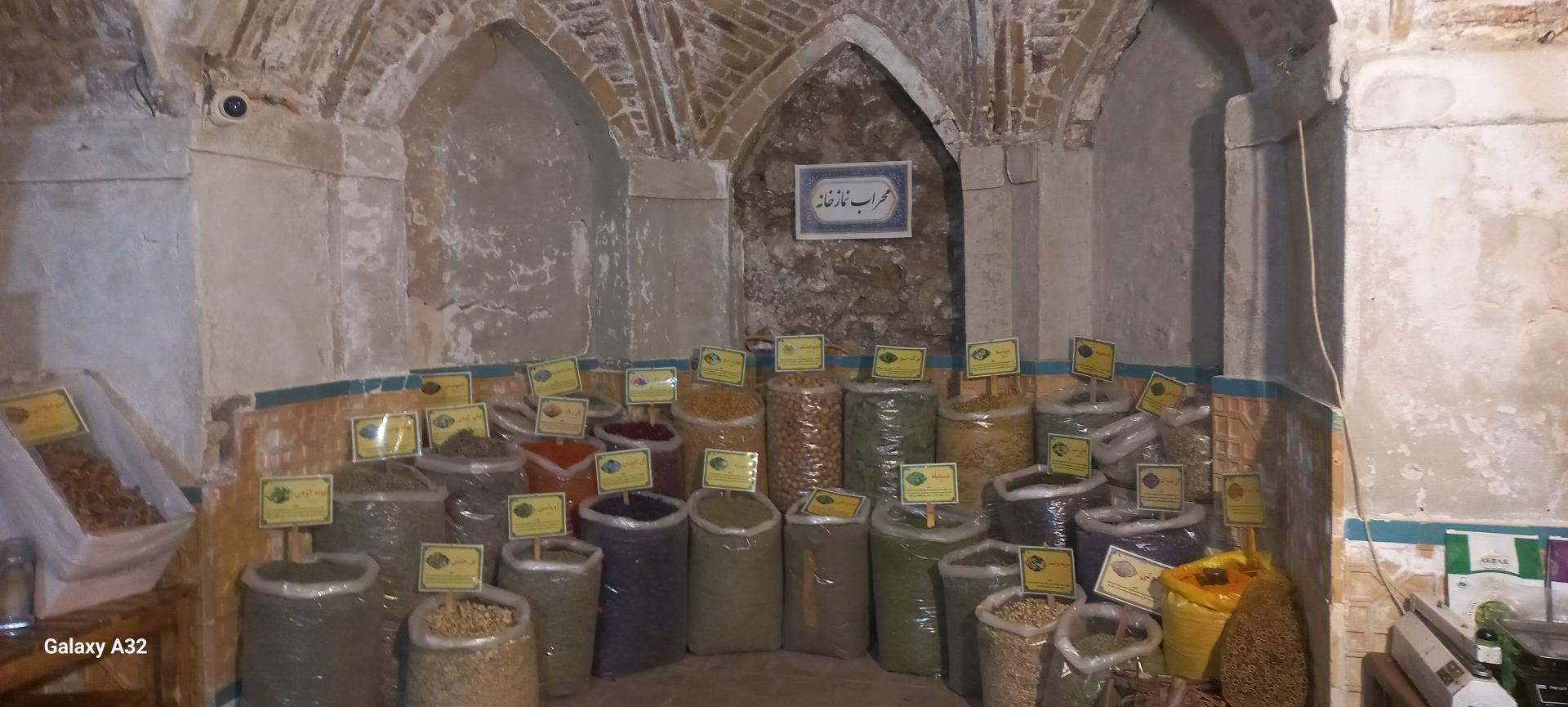 عکس حمام صفویه