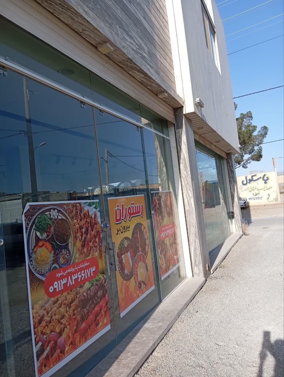 عکس رستوران و غذای بیرون بر رهگذر