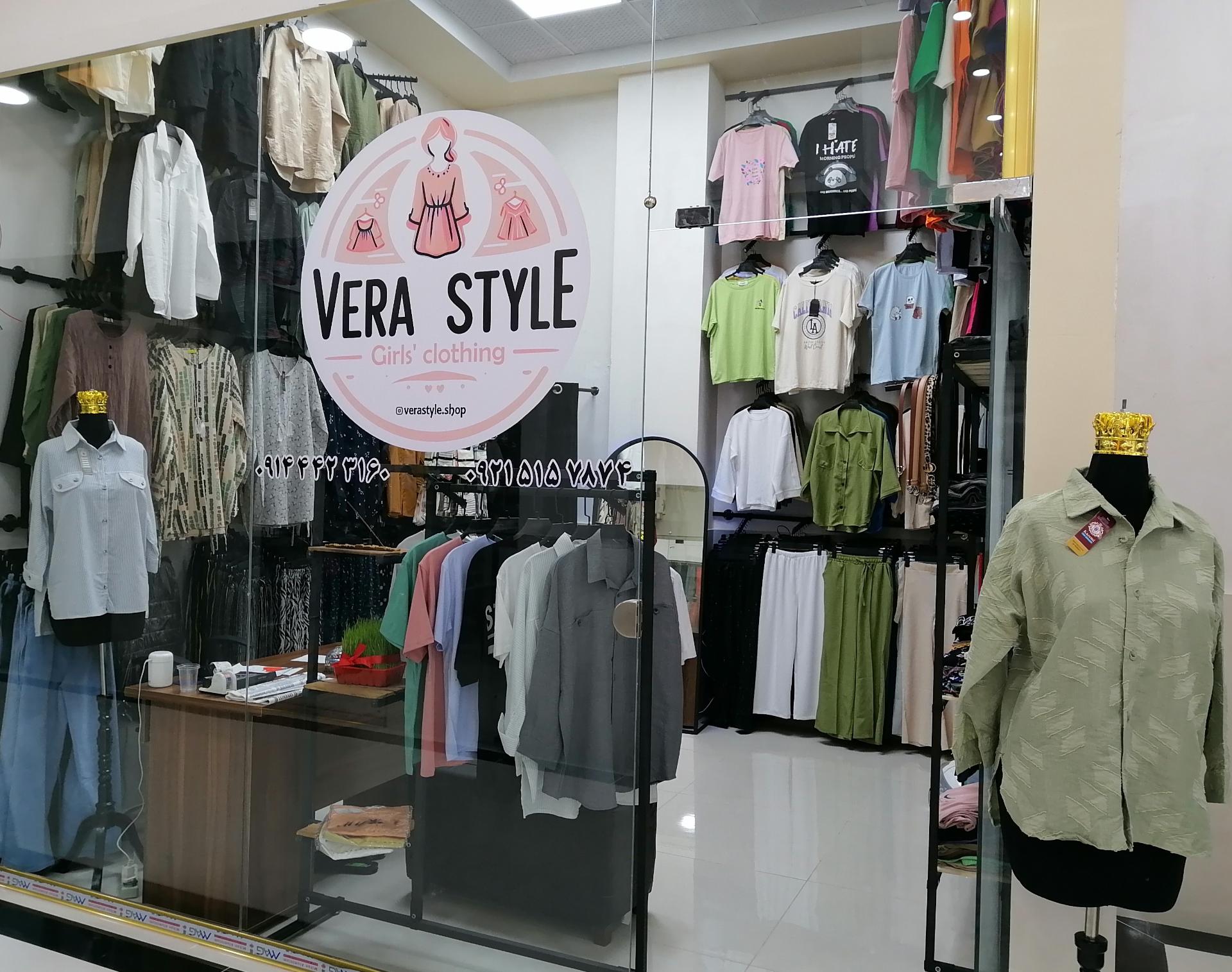 عکس ورا استایل