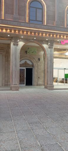 عکس ساختمان پزشکی عقیق