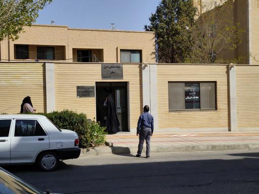 خوابگاه دخترانه مریم